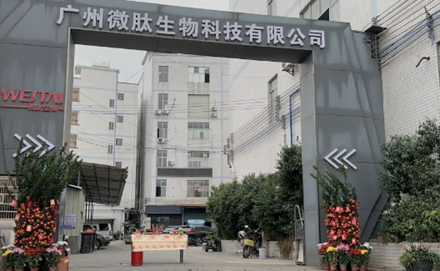 香港六宝典资料大全