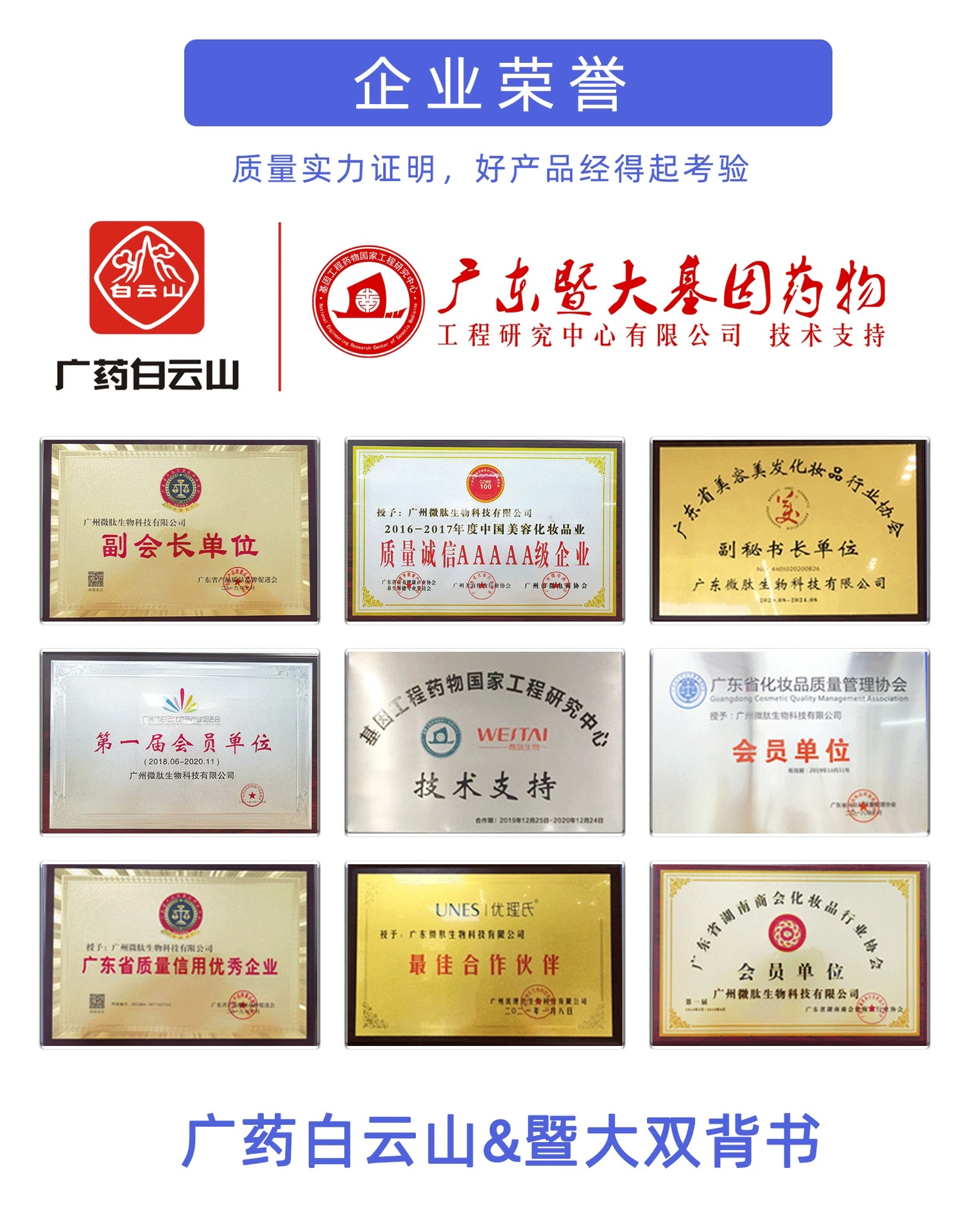 香港六宝典资料大全