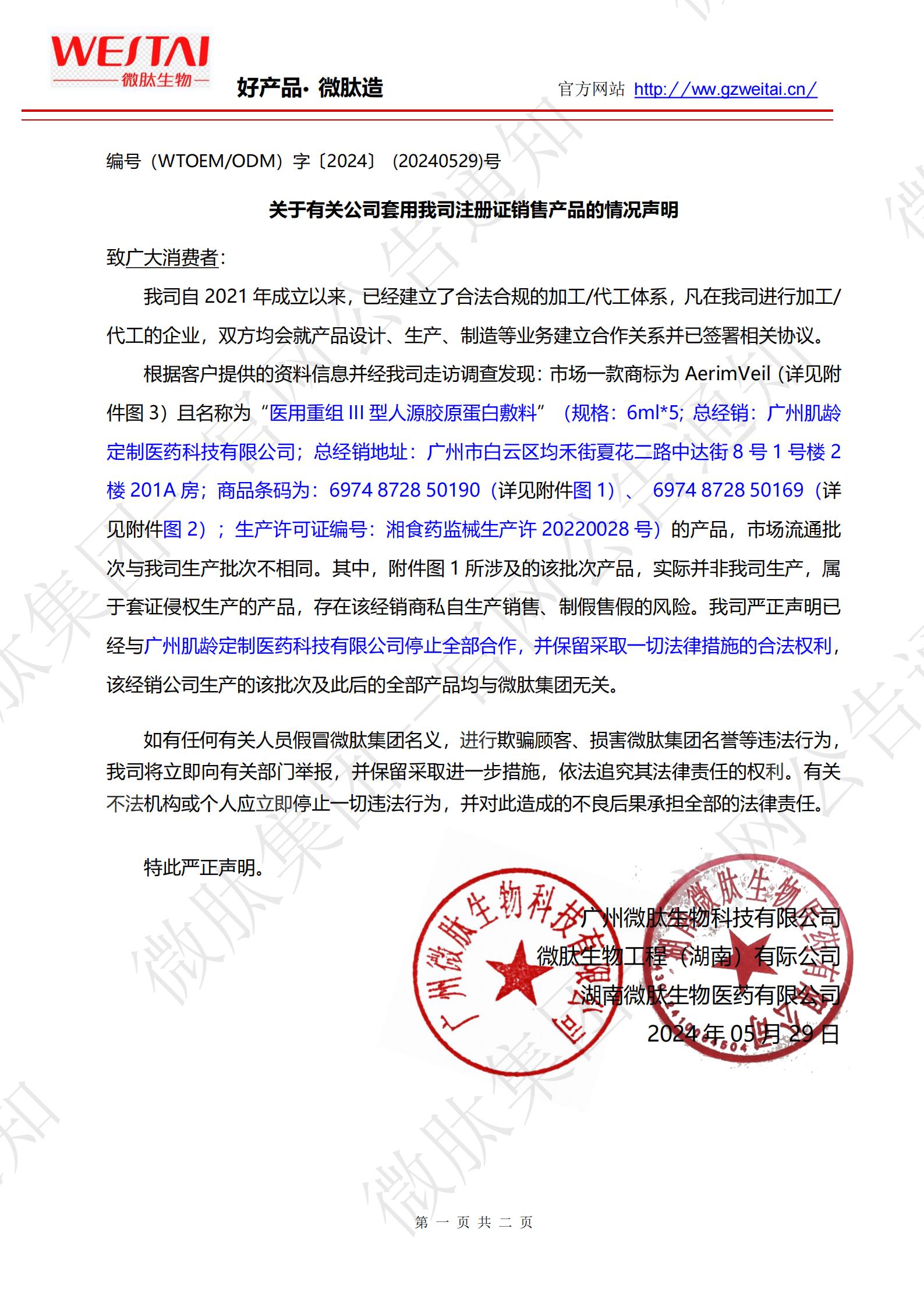 香港六宝典资料大全