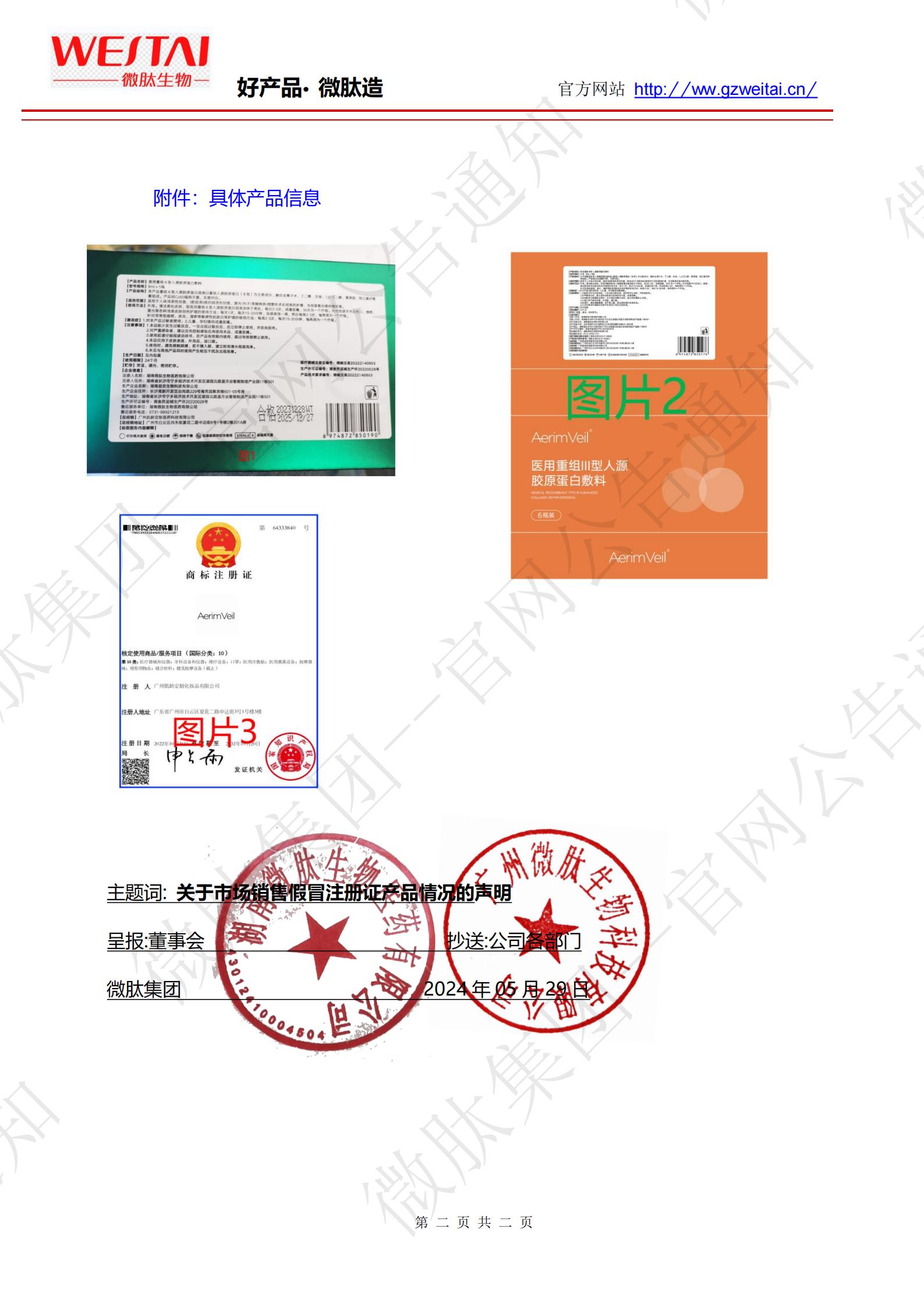 香港六宝典资料大全