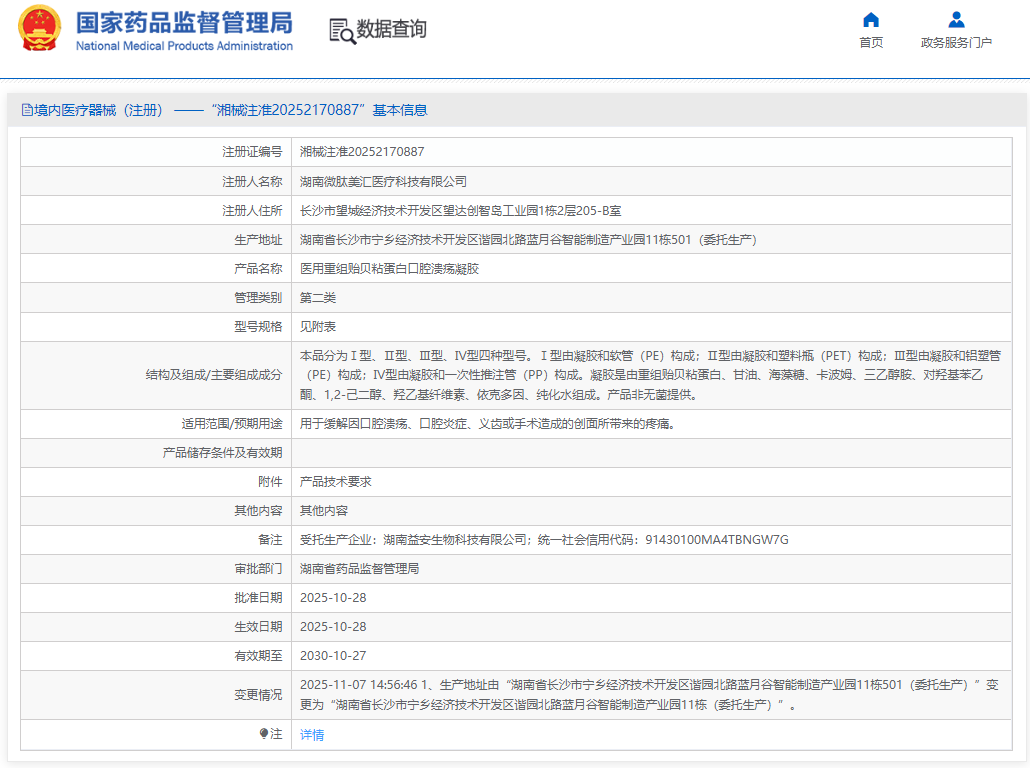 香港六宝典资料大全